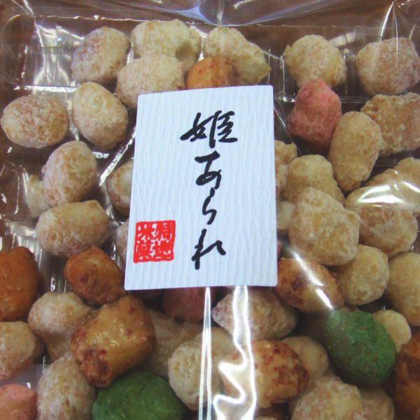 【姫あられ 110g】美味しい米菓・あられ・おせんべい