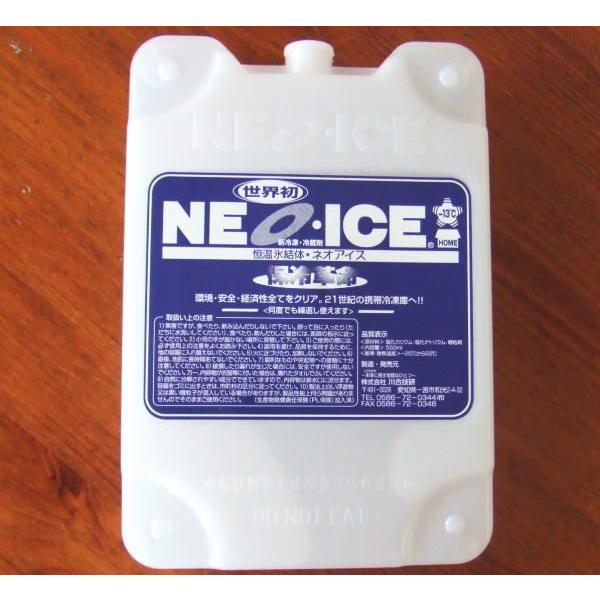 【保冷材/保冷剤ホームネオアイス/ハードケース550ｍｌ】計画停電時や釣り・山登りなどのアウトドアにとても便利な保冷材