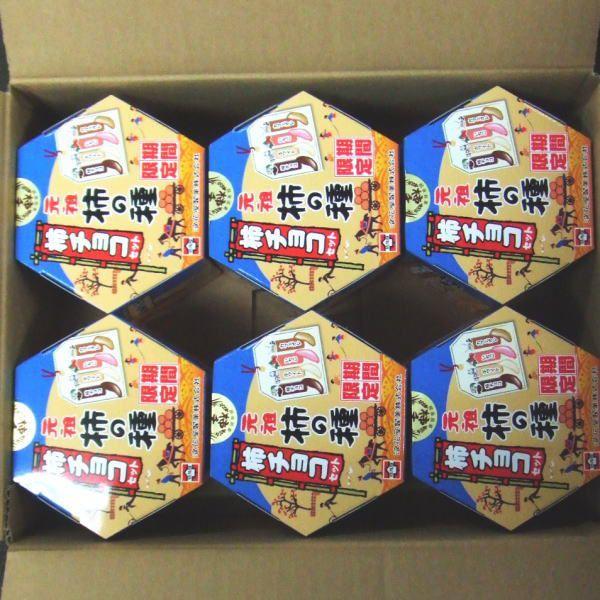 【 元祖浪花屋の柿の種・柿チョコセット x 12箱】柿チョコ・ホワイト・カフェオレの3種類の味