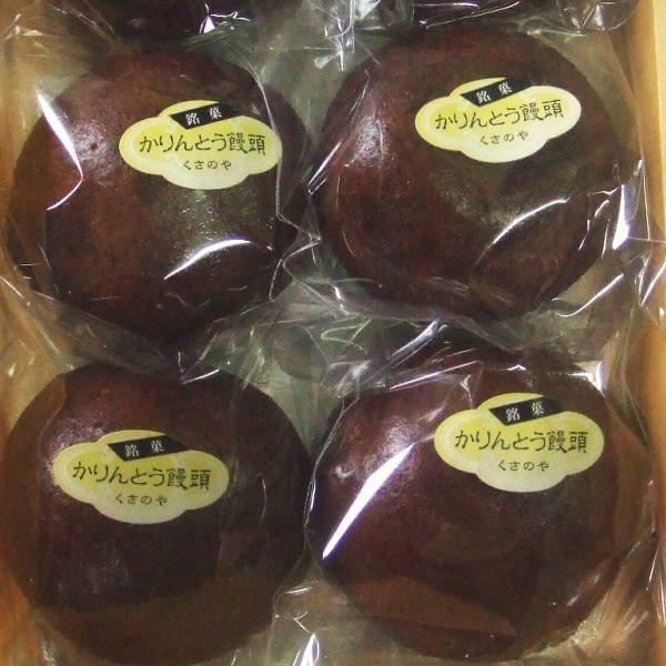【冷凍かりんとう饅頭 10ヶ簡易紙箱入り】沖縄産黒糖使用。カリカリ・サクサクっととした食感と黒糖の風味が絶品