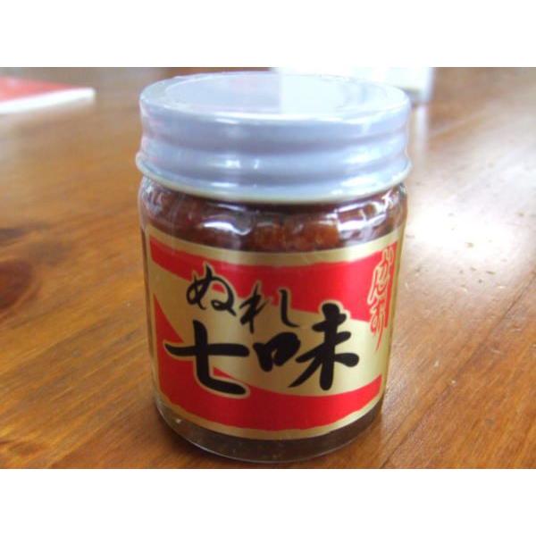 かんずりの「ぬれ七味 （七味の醤油漬）」 45g入