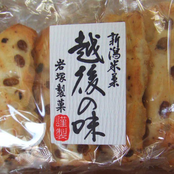 岩塚製菓　越後の味　「豆おかき」