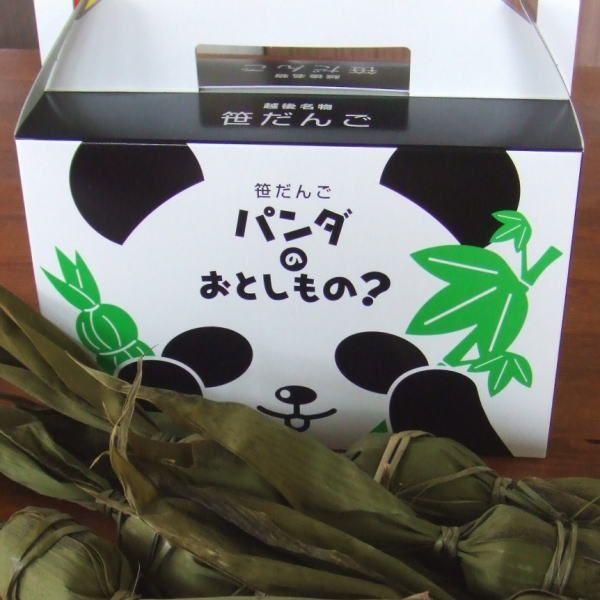 【送料無料・パンダの落し物？謙信笹だんご10個と ちまき5個セット】越後新潟名物・米どころ新潟の美味しい人気のお土産名産品