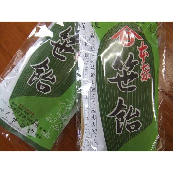 越後の笹飴　10枚入