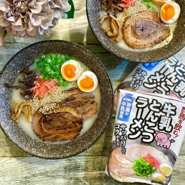 【群馬を飲む！】牛乳とんこつラーメン【吾妻郡産の牛乳使用】