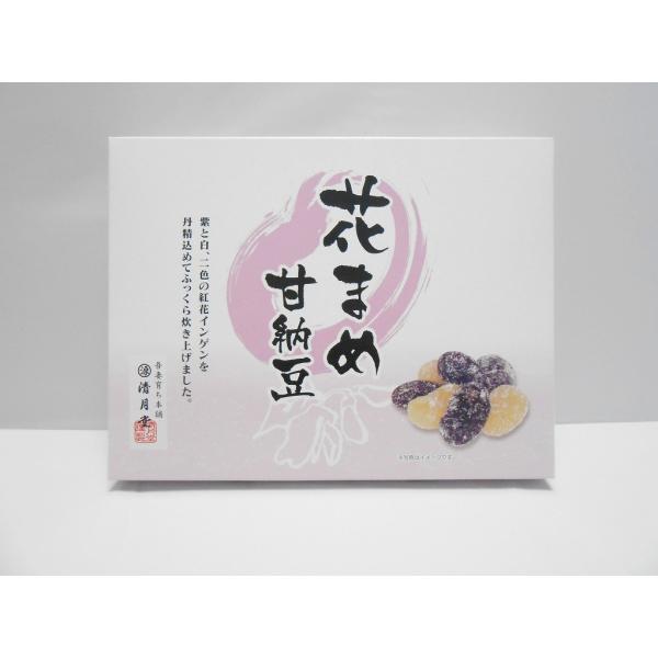１０００ｍ以上の高地でのみ育つ大粒の花豆を甘納豆にした草津の名産品です！！お茶のお供に是非どうぞ！