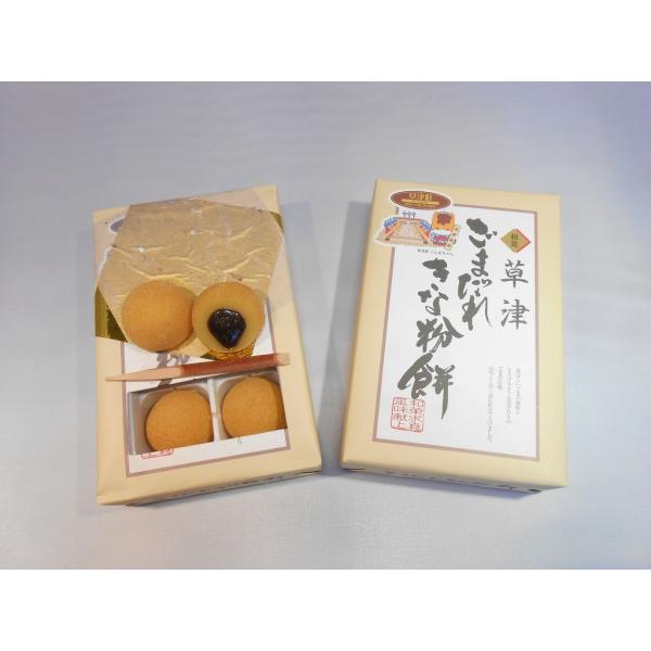 【きな粉餅】 岩塚製菓 きなこ餅 19枚×12袋