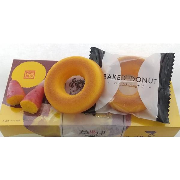 香ばしく、しっとりと焼き上げた、さつまいも味のドーナツです。