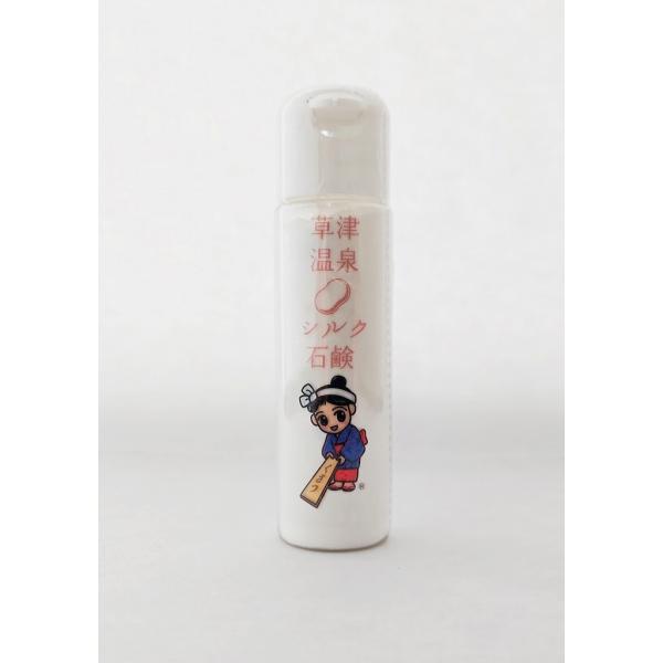 草津温泉シルクパウダー石鹸（大）【草津産シルク使用】