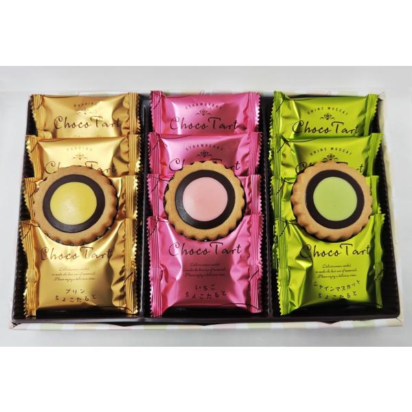 林檎タルト チマチョゴリのチョゴリ単品 kusatu-meisan_ys-choco-tart