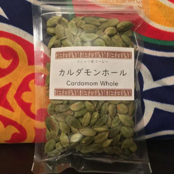送料無料 カルダモンホール50g Cardamomwhole コシャリ屋コーピー 通販 Yahoo ショッピング