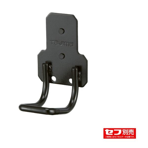 TAJIMA タジマ SFKHI R 工具 ホルダー 後付 セフ 着脱式 スチール ラチェット SFKHI-R