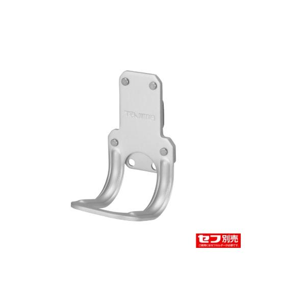 TAJIMA タジマ SFKHA R 工具 ホルダー 後付け セフ 着脱式  軽量 アルミ ラチェット ストッパー付 3 kg 50 mm 幅対応 SEG　SFKHA-R　※セフホルダー別売り