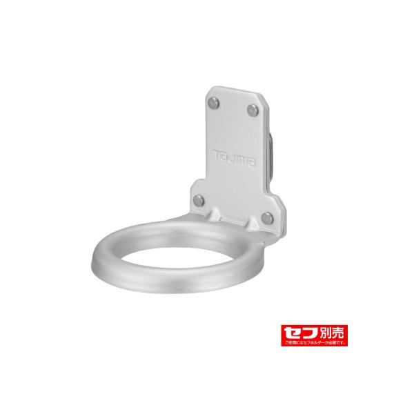 TAJIMA タジマ SFKHA H1 工具 ホルダー 後付 セフ 着脱式 軽量 アルミ ハンマー 1穴 　SFKHA-H1　セフホルダー別売り