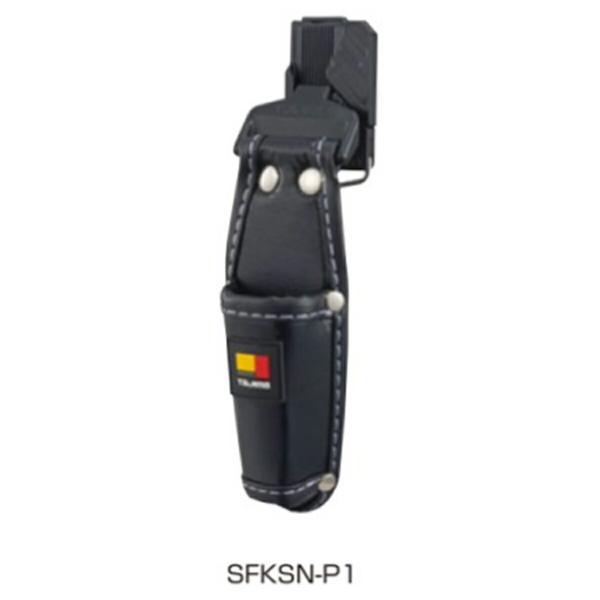 TAJIMA タジマ SFKSN P1 腰袋 後付 セフ 着脱式 工具差し 1本 差し ナイロン ケース ホルダー SFKSN-P1 ※無くなり次第セフホルダー別売りになります