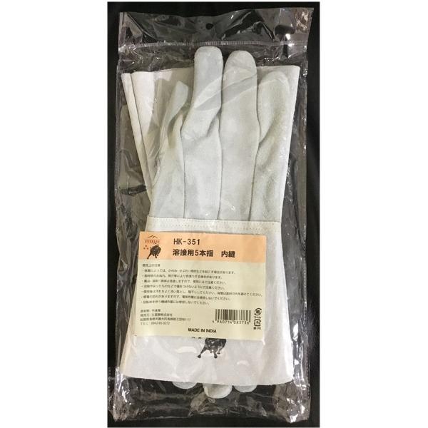 久冨勝 HK-351 EVEREST 溶接用 牛床 革手 内縫い インド産 アラミド糸