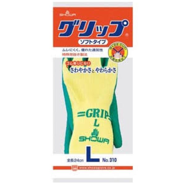 SHOWA No.310 グリップ ソフト 手袋 作業用手袋 ゴム手袋 No.310 グリップ(ソフトタイプ)  背抜き グリーン SHOWA ショーワグローブ 2双　2双セット No 310