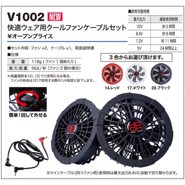 kushop_v1002