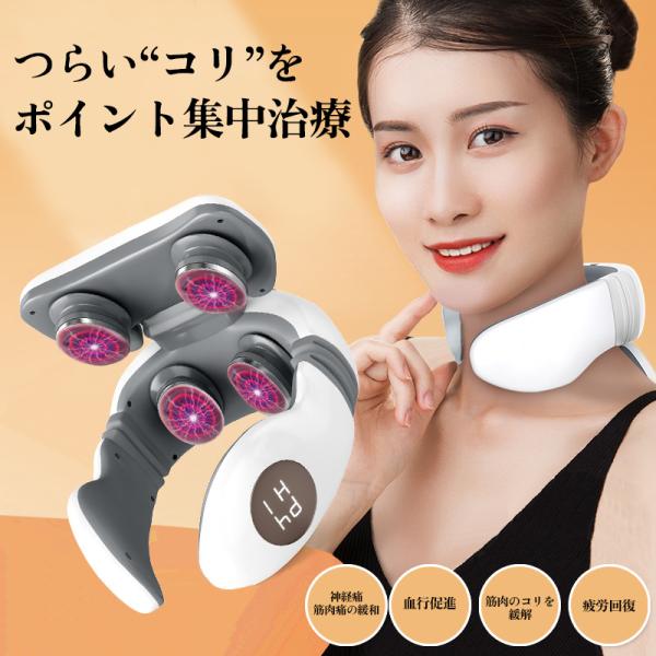 マッサージ器 ネックマッサージャー 首 敬老の日 小型 多機能 健康器具 ネックケア 温熱 肩 軽量 リラクゼーション器 小型 血行促進 強弱調節 母の日 2024最新 kusikika_anmoyi-kxy
