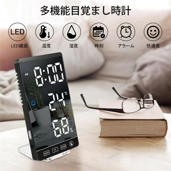 デジタル時計 LEDデジタル 目覚まし時計 ミラー 置き時計 スタンド式 壁掛け式 USB充電式 LED鏡面表示 温度 湿度表示 アラーム