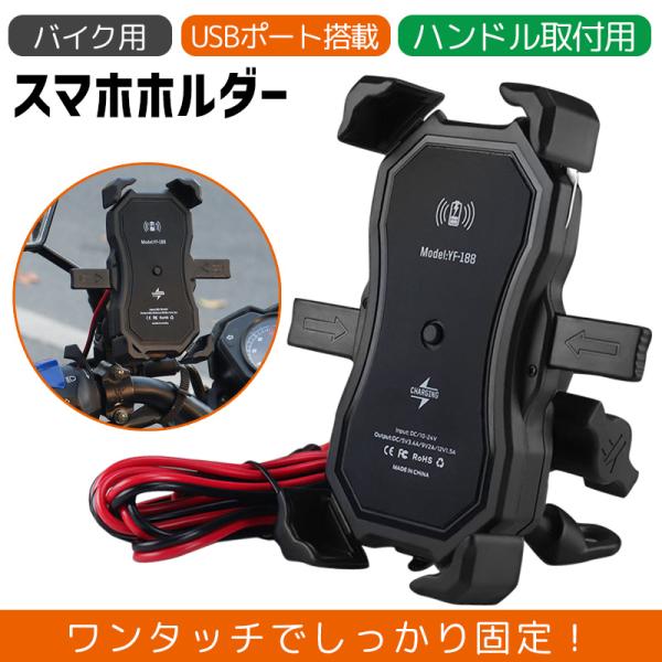 バイク スマホホルダー +e ワイヤレス充電器 振動低減オプション付き Amazon.co.jp: Kaedear(カエディア) バイク スマホホルダー QI