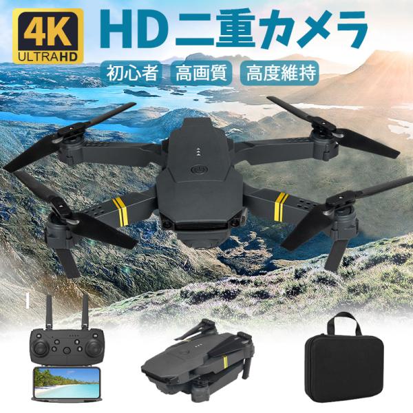 ドローン GPS Amazon.com: GPS Drone with Dual 2K QHD Cameras for Beginners