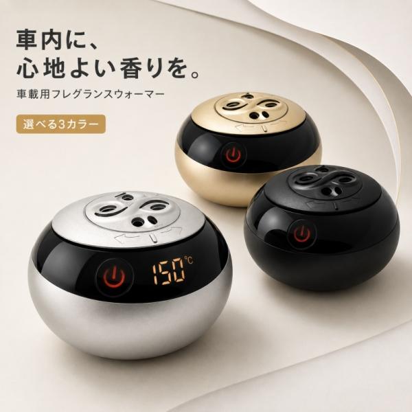 車載 電気香炉 火を使わない 電子香炉 3段階温度調節 Type-C給電 LED温度表示 コンパクト 携帯 お香ヒーター 茶香炉 茶席 玄関 仏壇まわり 香木 香粉 茶葉対応