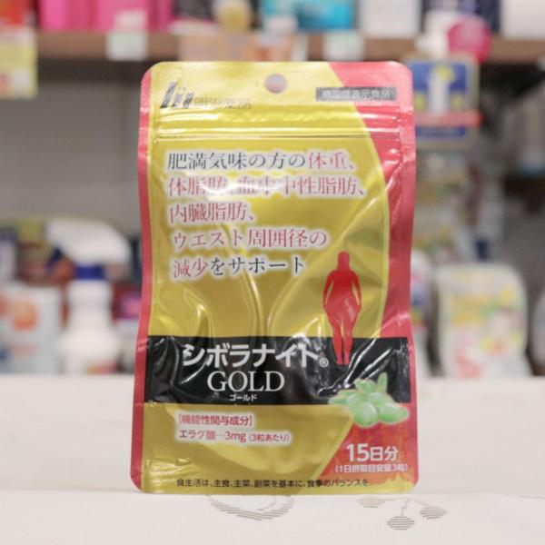 明治薬品 シボラナイトGOLD 45粒 15日分 :4954007015597:ネット 明治薬品 シボラナイトGOLD 45粒 15日分 :4954007015597:ネット