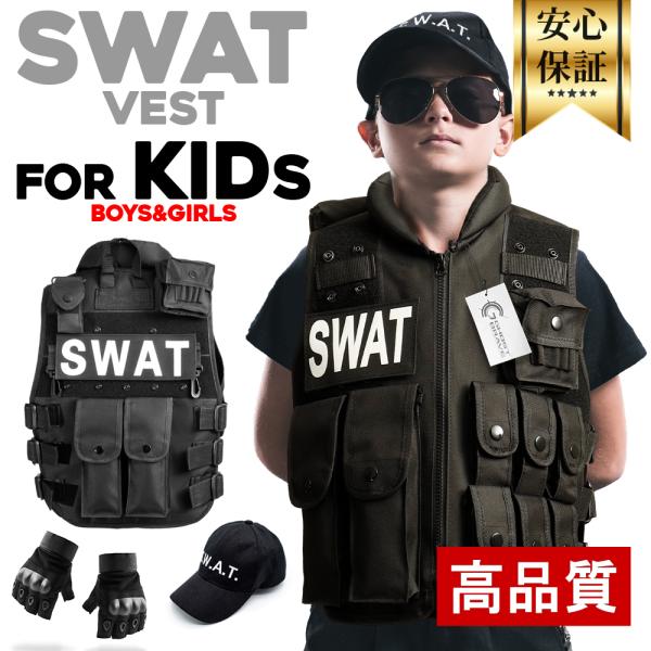 ハロウィン 仮装 子供 かっこいい 制服 警察 SWAT スワット 仮装 ハロウィン 2022 メンズ レディース ポリス 男 女 ユニバ USJ