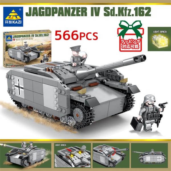 レゴ ブロック 戦車の人気商品 通販 価格比較 価格 Com