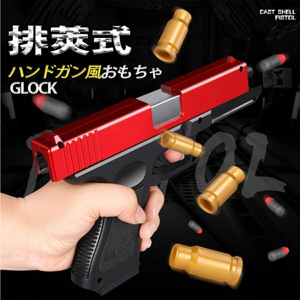 ハドソンモデルガンおもちゃとパンツセット 61Vvp7cMz+L._UF350,350_QL50_.jpg