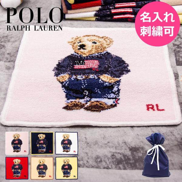 メルカリ便♡POLO RALPH LAUREN♡ロゴマーク　大判ハンカチ kusunokishop_blow-7201
