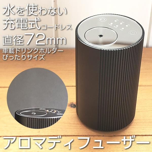 アロマオイル 人気 - アロマディフューザー・アロマポットの人気商品 