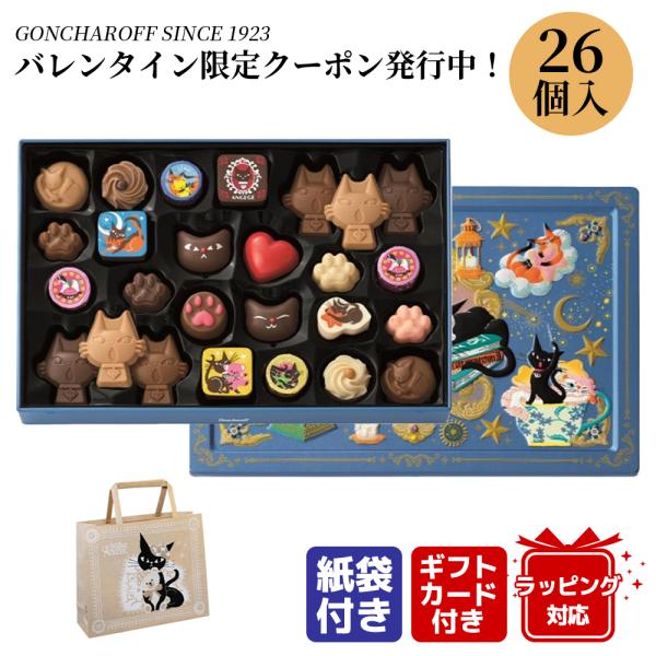専用★バレンタイン　チョコレート　レジン猫チャーム　ミニチュア　フェイクスイーツ 専用☆バレンタイン チョコレート レジン猫チャーム ミニチュア