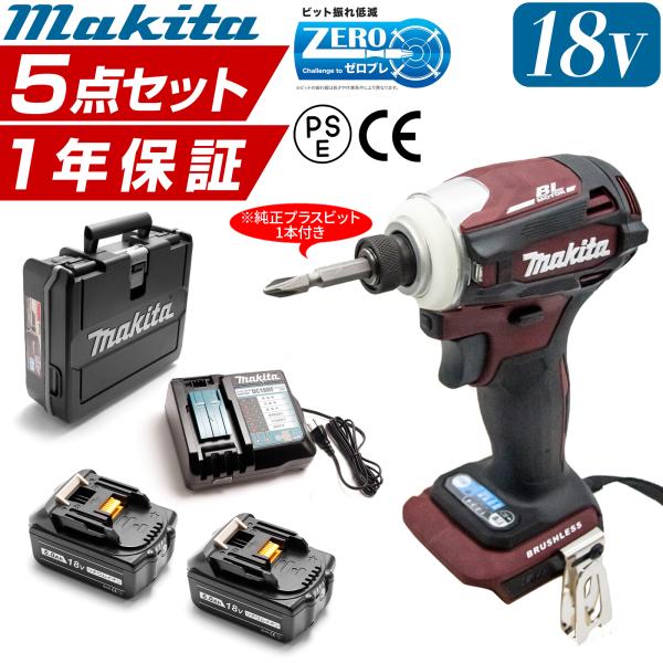 Makita - 新品 マキタ インパクトドライバー  TD172 6台 マキタ (makita) TD172DGXAR 充電式インパクトドライバー 18V