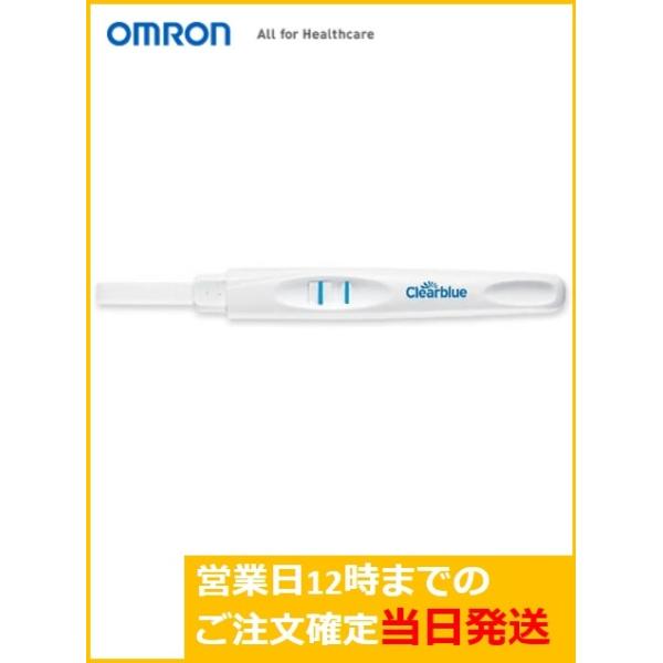 オムロン（OMRON） 【第2類医薬品】妊娠検査薬 クリアブルー : くすり