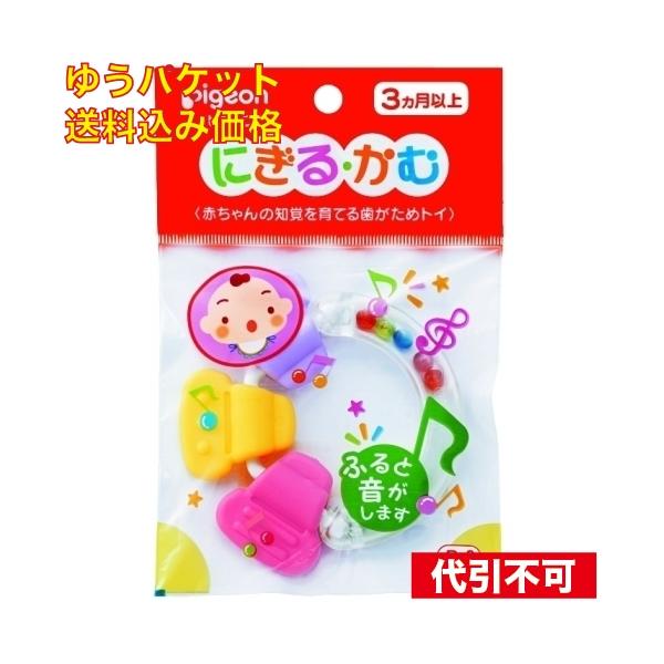 おくちや手で触って、遊びながらかたさを学習。赤ちゃんがにぎりやすい持ち手のついた歯がためトイです。赤ちゃんの手にぴったりサイズの、にぎりやすい持ち手。振ると音がします。おくちに入れる部分にはさまざまな凹凸がついていて、バラエティーにとんだ噛...