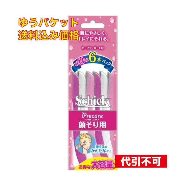 シック・ジャパン株式会社