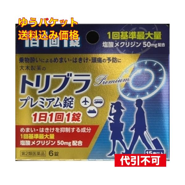 大木製薬株式会社