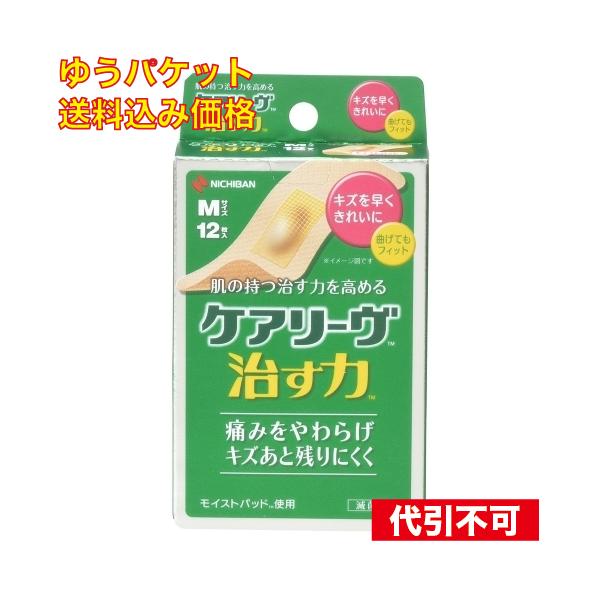 ゆうパケット）ケアリーヴ 治す力 M 12枚入
