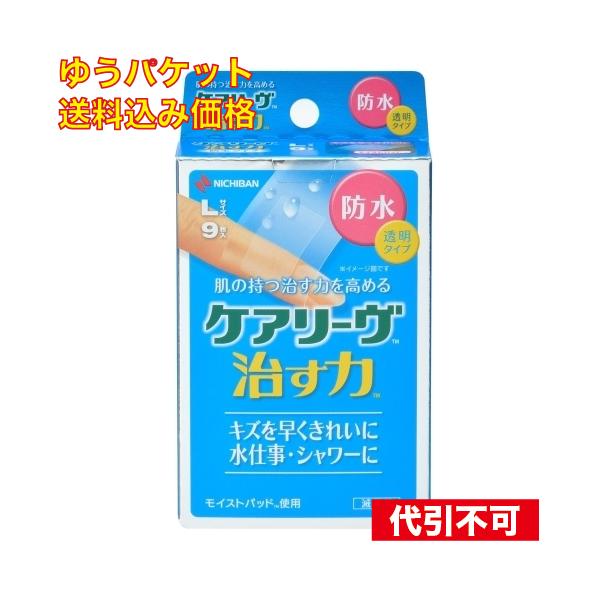 ニチバン株式会社