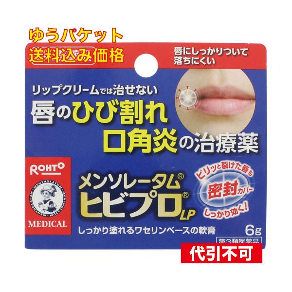 ロート製薬株式会社