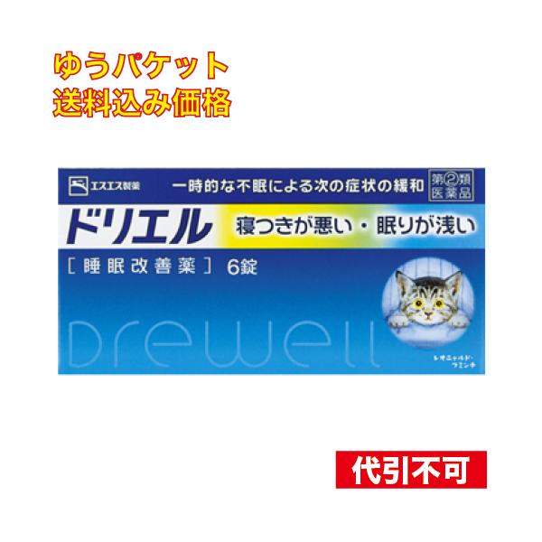 エスエス製薬株式会社