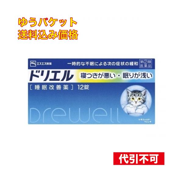 エスエス製薬株式会社