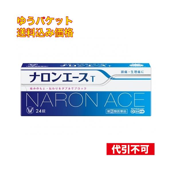 大正製薬株式会社