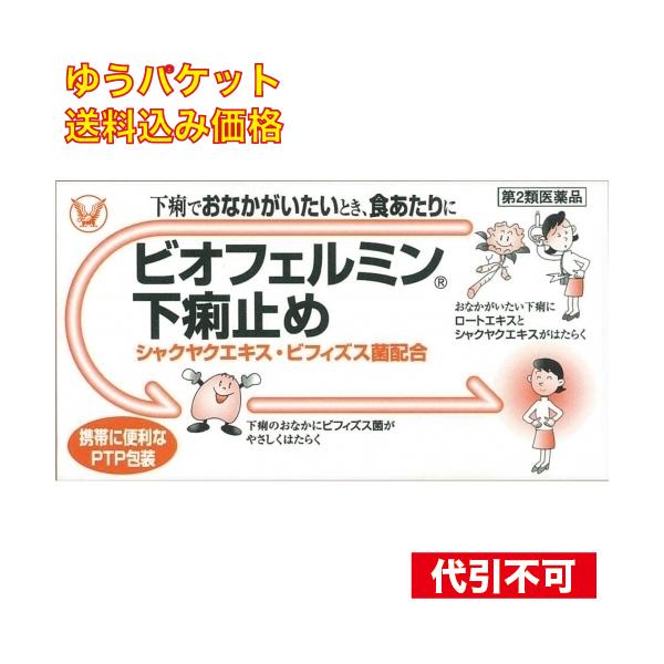 大正製薬株式会社