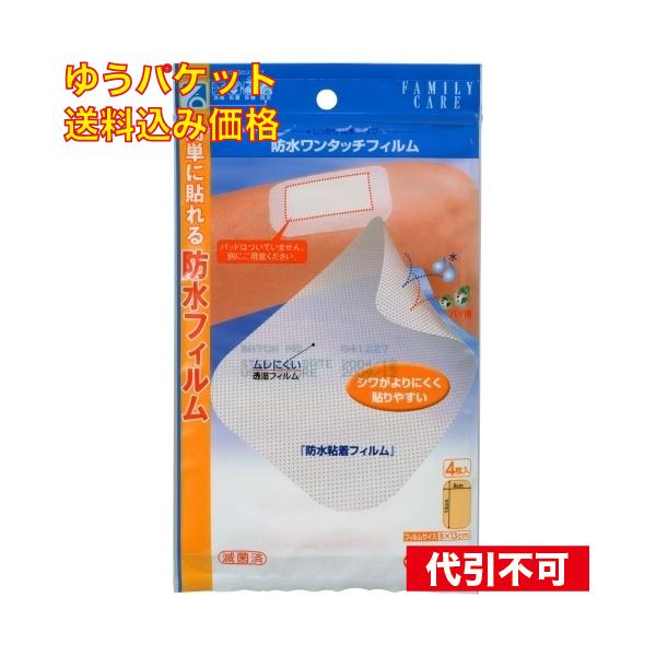 白十字株式会社