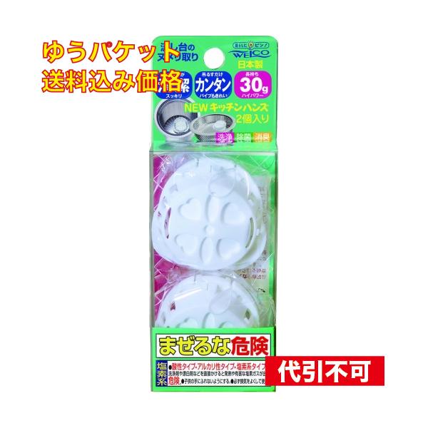 (株)ウエ・ルコ