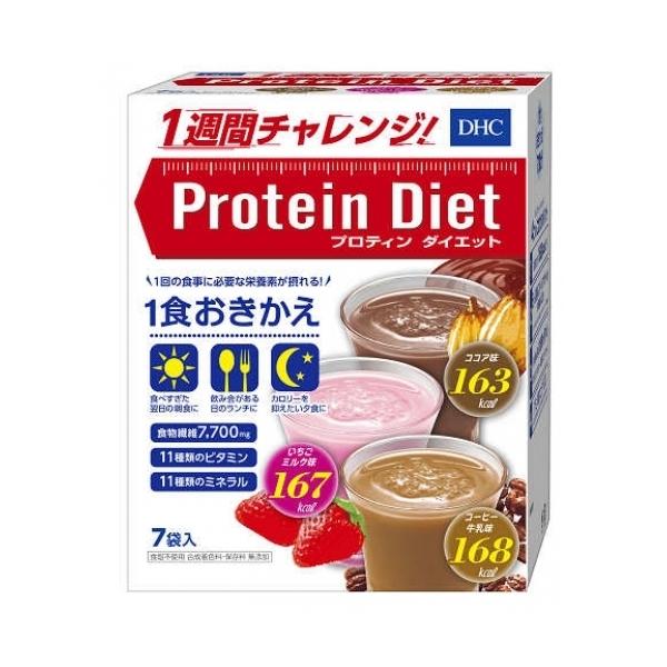 DHC プロテインダイエット 7袋入 4511413405826 : クスリのアオキ2号店