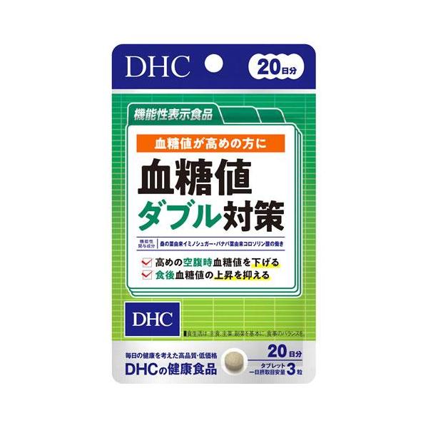 【kira様専】DHCコレステロール対策×2袋・DHC血糖値ダブル対策×3袋 Amazon.co.jp: DHC 血糖値ダブル対策 30日分 2ヶ月分セット : 食品